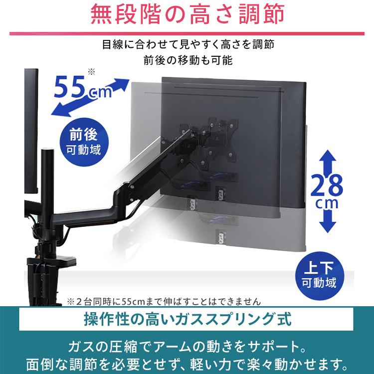 IRIS OHYAMA ディスプレイアームデュアルUSB付き DA-G201U