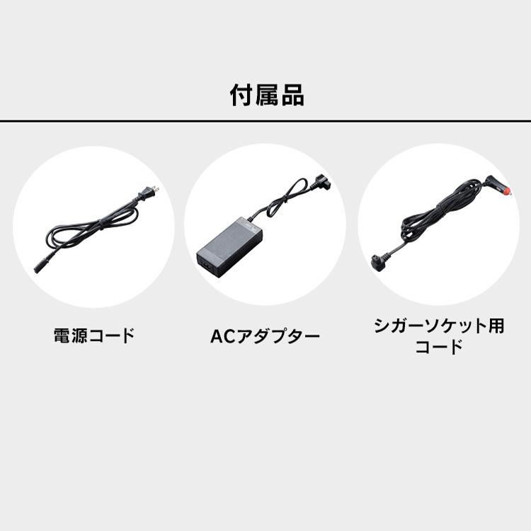冷凍庫 小型 家庭用 業務用 車載用 冷蔵庫 アウトドア 冷凍冷蔵庫 車載用冷蔵庫 ポータブル冷蔵庫 20L IPD-2A-B アイリスオーヤマ  対象 安心延長保証対象の画像