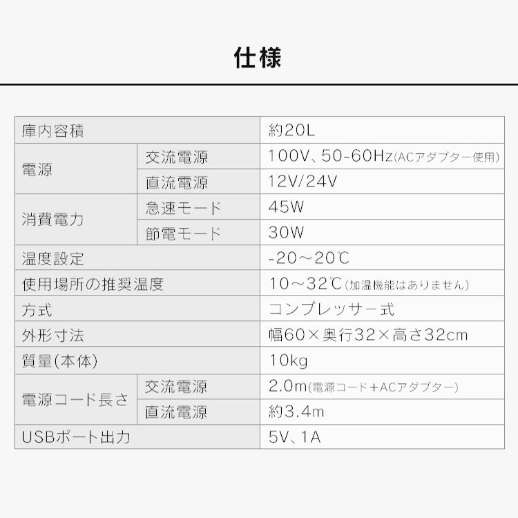 冷凍庫 小型 家庭用 業務用 車載用 冷蔵庫 アウトドア 冷凍冷蔵庫 車載用冷蔵庫 ポータブル冷蔵庫 20L IPD-2A-B アイリスオーヤマ  対象 安心延長保証対象の画像