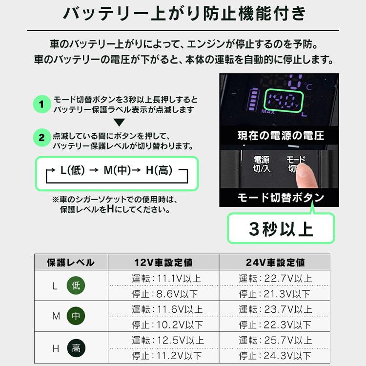 冷凍庫 小型 家庭用 業務用 車載用 冷蔵庫 アウトドア 冷凍冷蔵庫 車載用冷蔵庫 ポータブル冷蔵庫 20L IPD-2A-B アイリスオーヤマ  対象 安心延長保証対象の画像