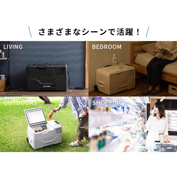 IRIS OHYAMA（アイリスオーヤマ） 冷蔵庫 小型 30L 車載冷蔵庫 車載用