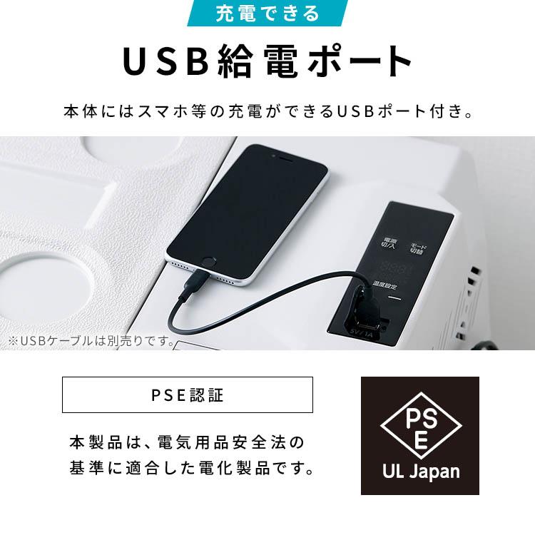 IRIS OHYAMA（アイリスオーヤマ） 冷蔵庫 小型 30L 車載冷蔵庫 車載用