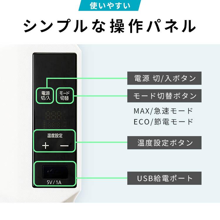 冷蔵庫 小型 30L アイリスオーヤマ 車載冷蔵庫 車載用 ポータブル冷蔵庫 キャンプ アウトドア IPD-3A-B IPD-3B-W 安心延長保証対象｜irisplaza｜14