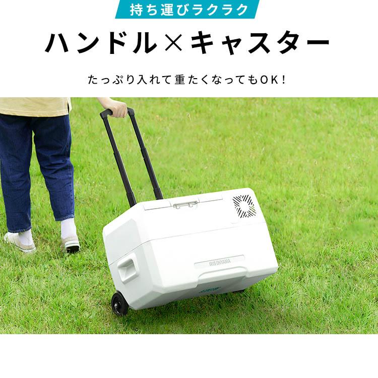 IRIS OHYAMA（アイリスオーヤマ） 冷蔵庫 小型 30L 車載冷蔵庫 車載用