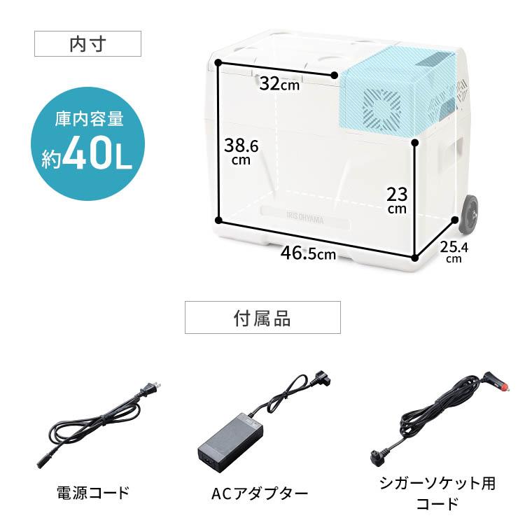 軽トラック無料貸し出し中！！】IRIS OHYAMA 1ドア冷蔵庫のご紹介です
