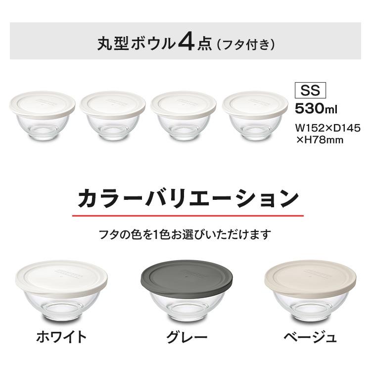 IRIS OHYAMA（アイリスオーヤマ） 耐熱ボウル 蓋付き 耐熱容器 ガラス