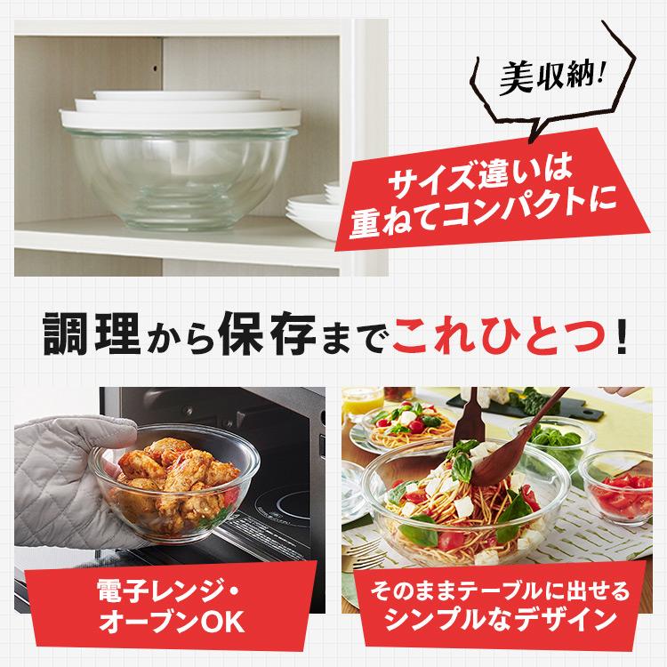 未使用保管品！ELBE クリスタルガラスボウル 5個セット 未使用