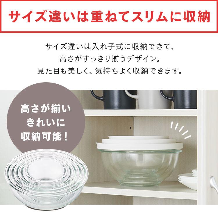 IRIS OHYAMA（アイリスオーヤマ） 耐熱ボウル 蓋付き 耐熱容器 ガラス