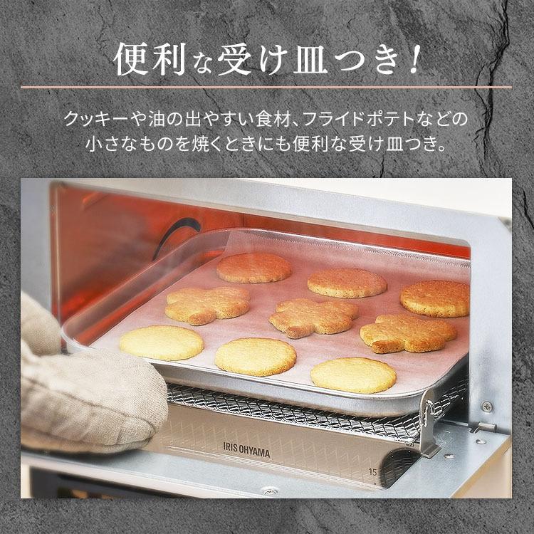 トースター 4枚 4枚焼き 安い オーブントースター おしゃれ 一人暮らし パン 新生活 家電 父の日 オーブン トースター 調理 EOT-032 アイリスオーヤマ|アイリスプラザ PayPayモール店|05