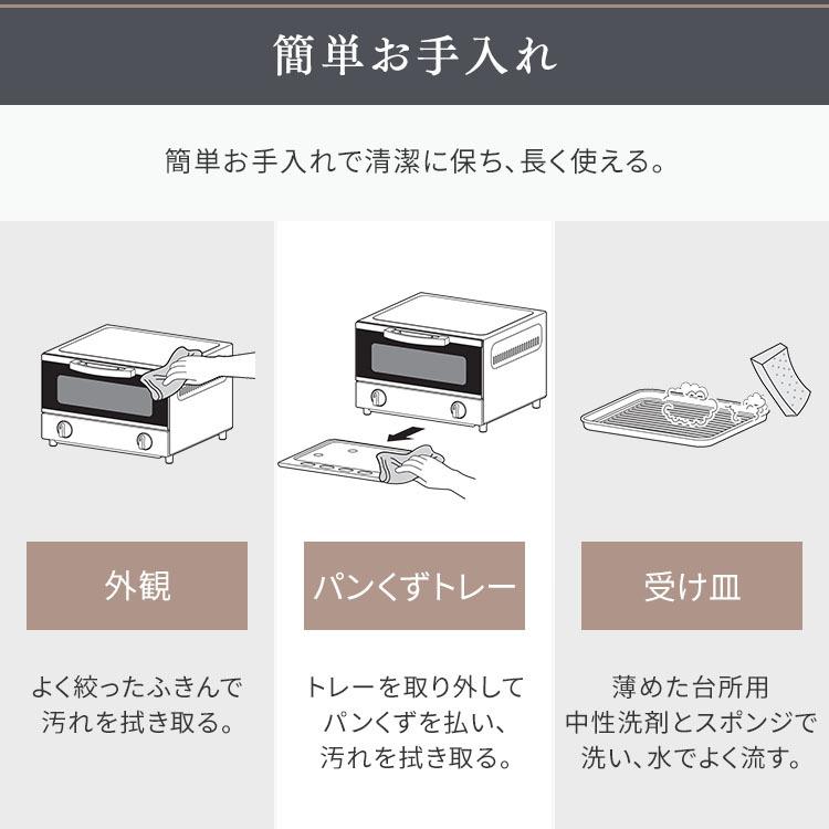 トースター 4枚 4枚焼き 安い オーブントースター おしゃれ 一人暮らし パン 新生活 家電 父の日 オーブン トースター 調理 EOT-032 アイリスオーヤマ|アイリスプラザ PayPayモール店|09