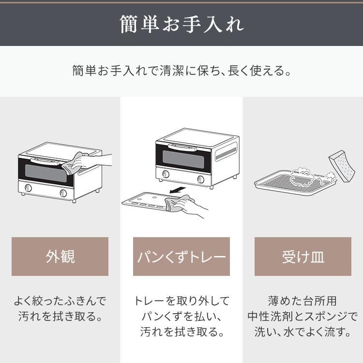 トースター 4枚 パン 4枚焼き オーブントースター 一人暮らし 新生活 家電 オーブン トースター 調理 EOT-032 アイリスオーヤマ 安心延長保証対象｜irisplaza｜12