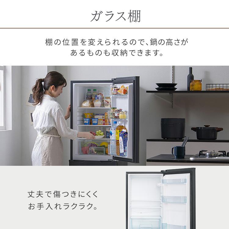 IRIS OHYAMA 冷蔵庫 一人暮らし 二人暮らし 162L アイリス IRIS OHYAMA 冷蔵庫 一人暮らし 二人暮らし 162L アイリス
