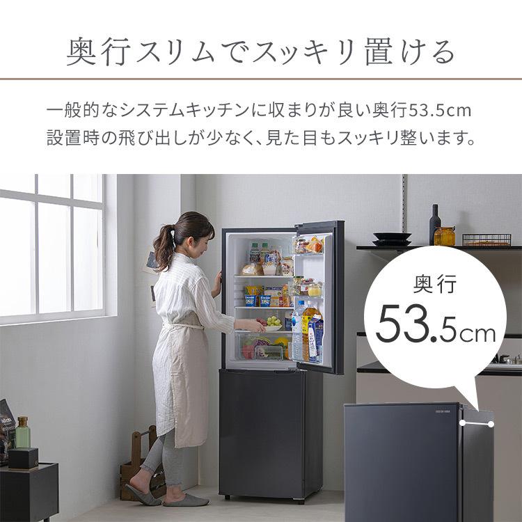 冷蔵庫 一人暮らし 二人暮らし 162L アイリスオーヤマ 冷凍冷蔵庫 ノンフロン冷凍冷蔵庫 省エネ スリム 引き出し付き IRSE-16A 安心延長保証対象｜irisplaza｜10