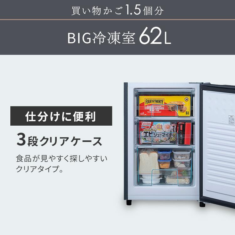 冷蔵庫 一人暮らし 二人暮らし 162L アイリスオーヤマ 冷凍冷蔵庫 ノンフロン冷凍冷蔵庫 省エネ スリム 引き出し付き IRSE-16A 安心延長保証対象｜irisplaza｜11