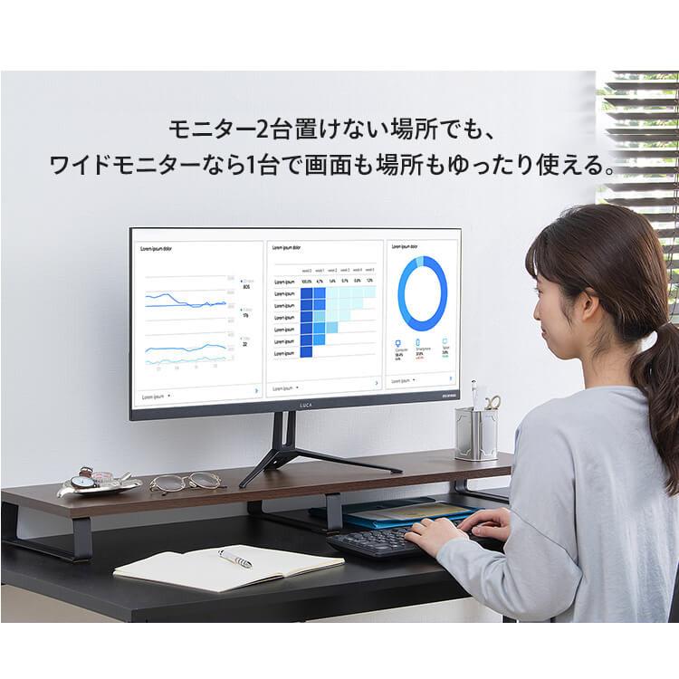 LG モニター ディスプレイ 29インチ/ウルトラワイド　IPS非光沢 公式】 LG 21:9 ウルトラワイドモニター - 29WQ600-W | LG JP