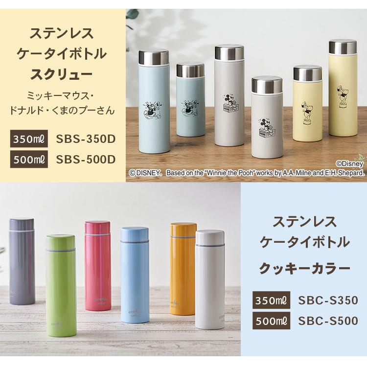 IRIS OHYAMA 水筒 パッキン 別売り ステンレスケータイボトル