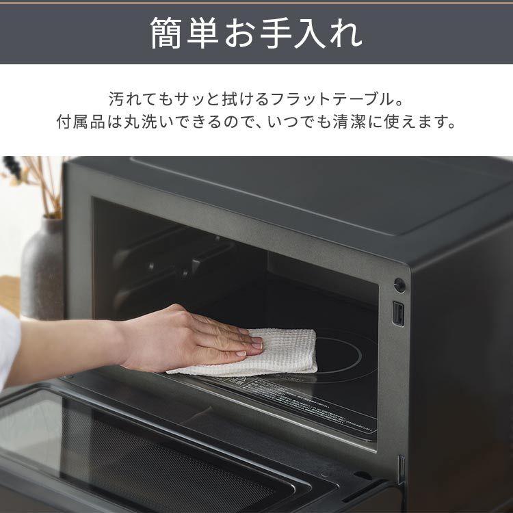 IRIS OHYAMA 電子レンジ オーブンレンジ 18L フラット アイリス IRIS OHYAMA 電子レンジ オーブンレンジ 18L フラット アイリス