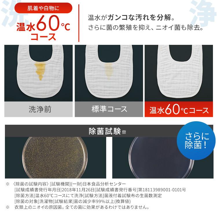 IRIS OHYAMA（アイリスオーヤマ） 洗濯機 ドラム式 乾燥機付き 8kg