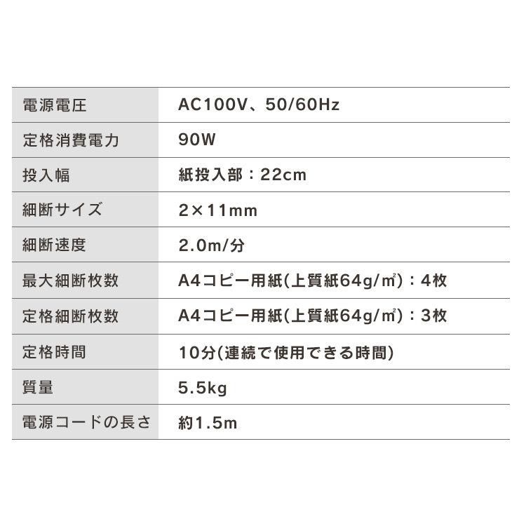 シュレッダー アイリスオーヤマ パーソナルシュレッダー P4HMSV 安心延長保証対象｜irisplaza｜18