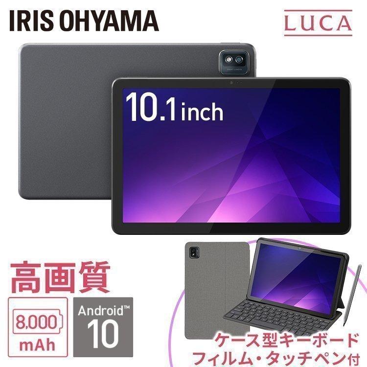 タブレット android 10インチ 本体 高画質 キーボード ケース タッチペン 保護フィルム テレワーク TM101F1-GY アイリスオーヤマ  安心延長保証対象 : h574629 : アイリスプラザ Yahoo!店 - 通販 - Yahoo!ショッピング