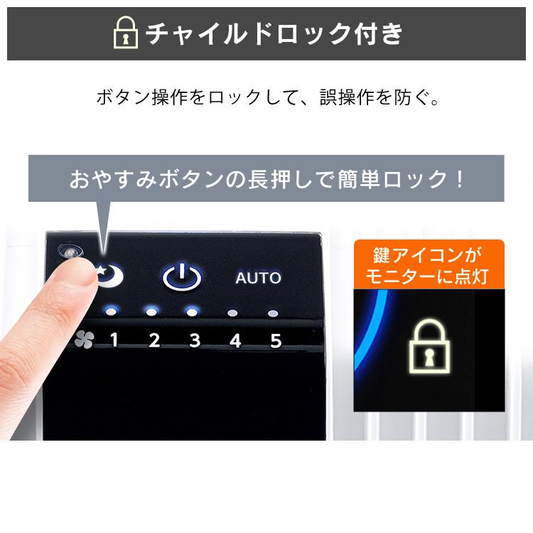 空気清浄機 大型 アイリスオーヤマ オフィス 会議室 大型空気清浄機 IAP-A150HTH-W ホワイト アイリスオーヤマ     安心延長保証対象｜irisplaza｜13