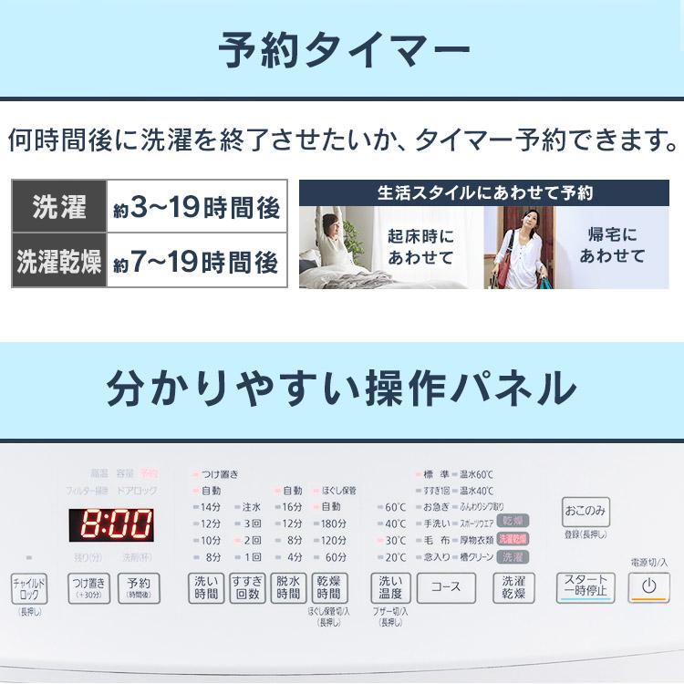 IRIS OHYAMA 洗濯機 ドラム式 乾燥機付き 8kg アイリスオーヤマ IRIS OHYAMA 洗濯機 ドラム式 乾燥機付き 8kg アイリスオーヤマ