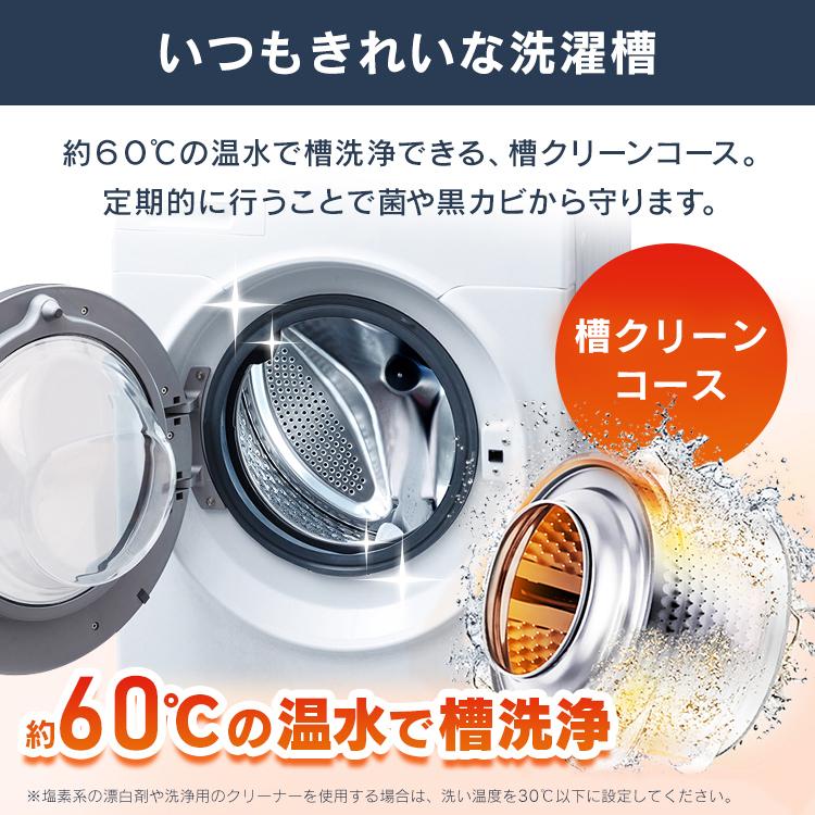 洗濯機 ドラム式 乾燥機付き 8kg アイリスオーヤマ ドラム式洗濯機 設置無料 節電 節水 台無し コンパクト CDK842-W 安心延長保証対象 【HS】｜irisplaza｜16