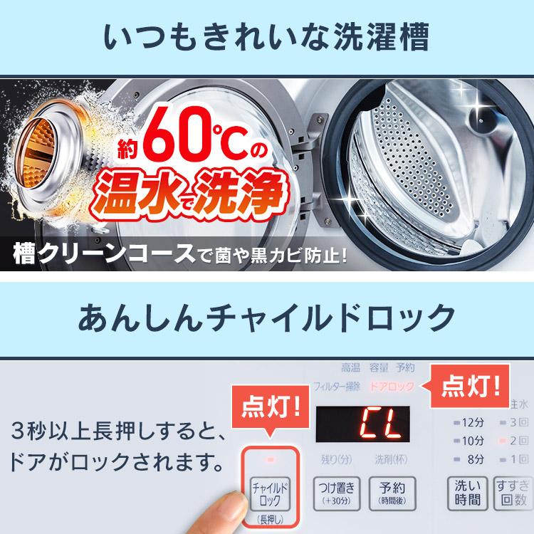 IRIS OHYAMA 洗濯機 ドラム式 乾燥機付き 8kg アイリスオーヤマ IRIS OHYAMA 洗濯機 ドラム式 乾燥機付き 8kg アイリスオーヤマ