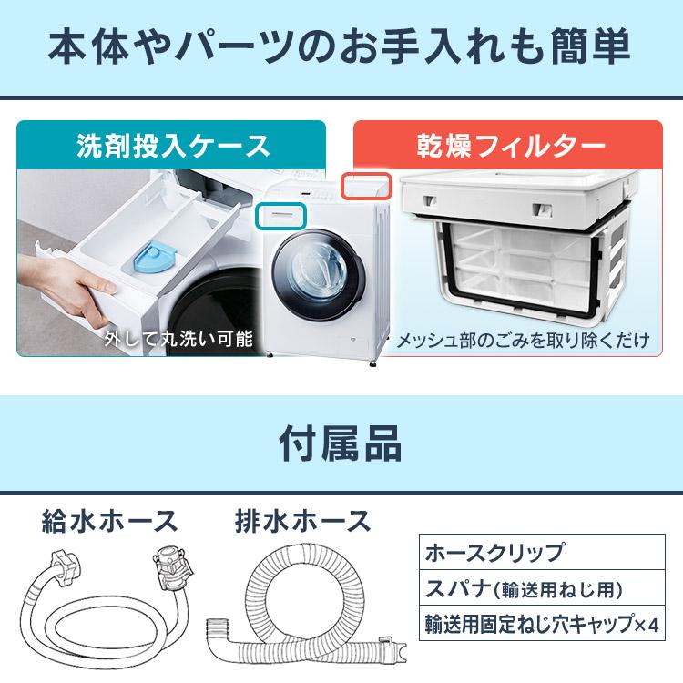 IRIS OHYAMA 洗濯機 ドラム式 乾燥機付き 8kg アイリスオーヤマ IRIS OHYAMA 洗濯機 ドラム式 乾燥機付き 8kg アイリスオーヤマ