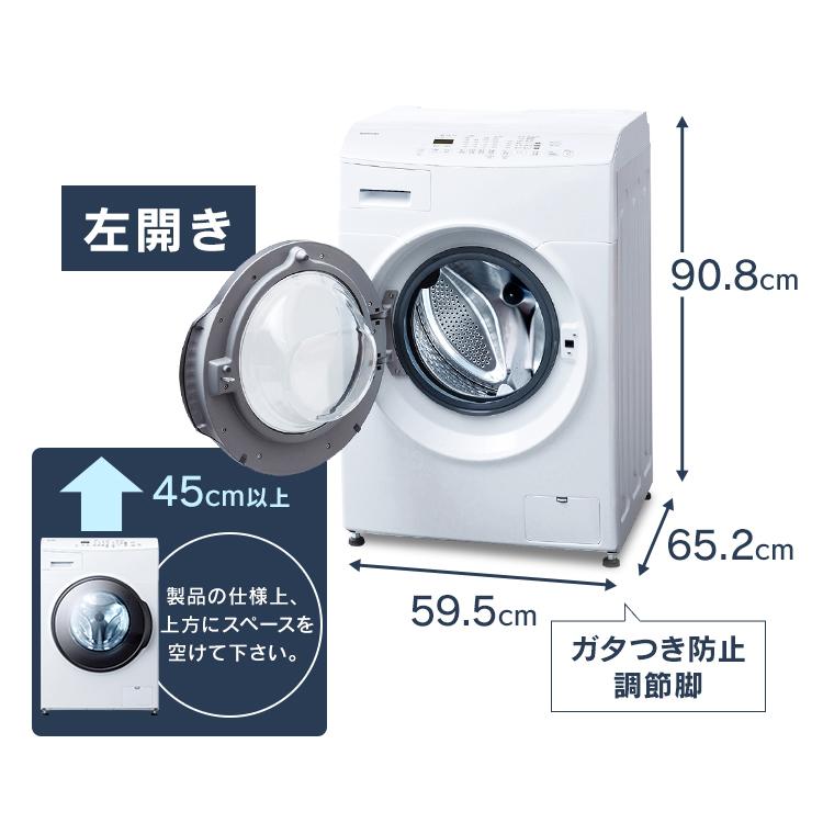 洗濯機 ドラム式 乾燥機付き 8kg アイリスオーヤマ ドラム式洗濯機 設置無料 節電 節水 台無し コンパクト CDK842-W 安心延長保証対象 【HS】｜irisplaza｜19