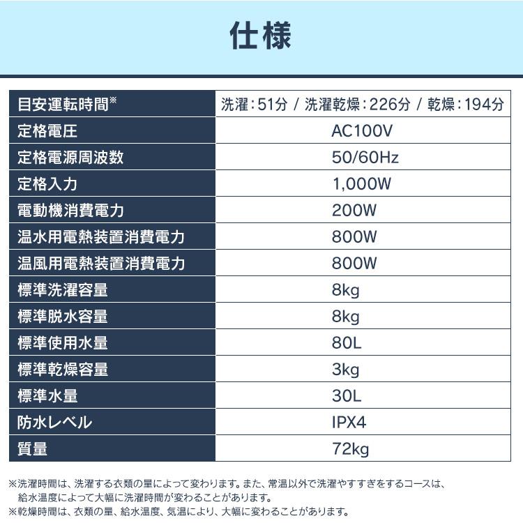 IRIS OHYAMA 洗濯機 ドラム式 乾燥機付き 8kg アイリスオーヤマ IRIS OHYAMA 洗濯機 ドラム式 乾燥機付き 8kg アイリスオーヤマ