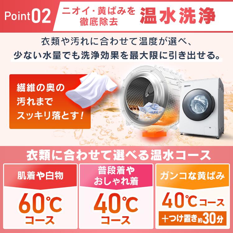 洗濯機 ドラム式 乾燥機付き 8kg アイリスオーヤマ ドラム式洗濯機 設置無料 節電 節水 台無し コンパクト CDK842-W 安心延長保証対象 【HS】｜irisplaza｜07