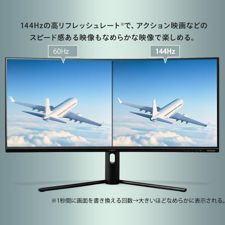 IRIS OHYAMA（アイリスオーヤマ） モニター 34インチ 曲面 HDMIx2 DPx1