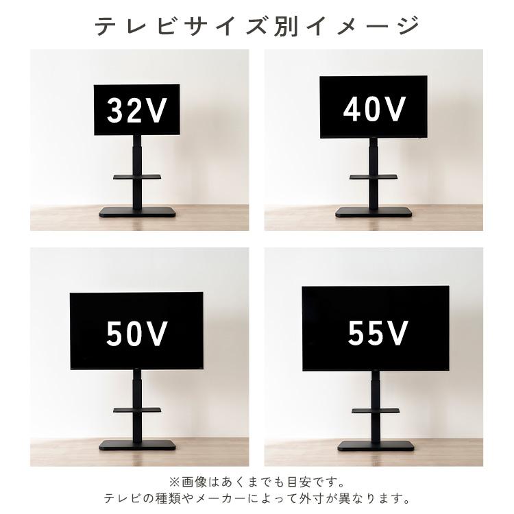 IRIS OHYAMA テレビ台 テレビスタンド 壁寄せ ロータイプ ハイ