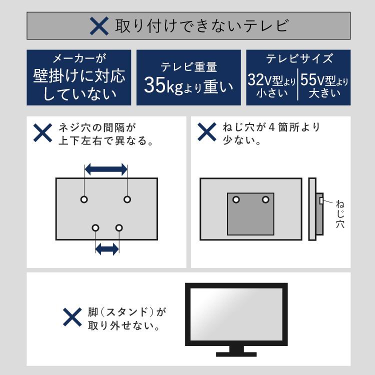 【在庫処分】【~55V対応】アイリスオーヤマ テレビスタンド 壁寄せ ハイタイプ irisplaza_h574668f