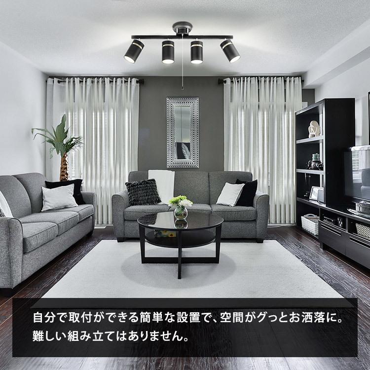 IRIS OHYAMA（アイリスオーヤマ） シーリングライト 4灯 led おしゃれ