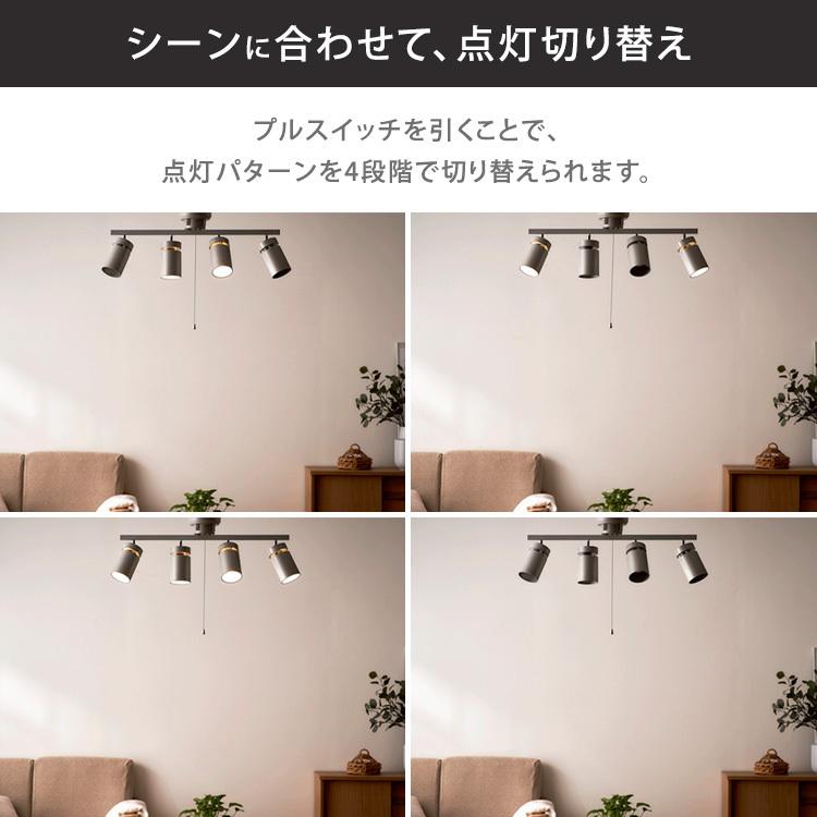 IRIS OHYAMA シーリングライト 4灯 led おしゃれ 天井照明 照明