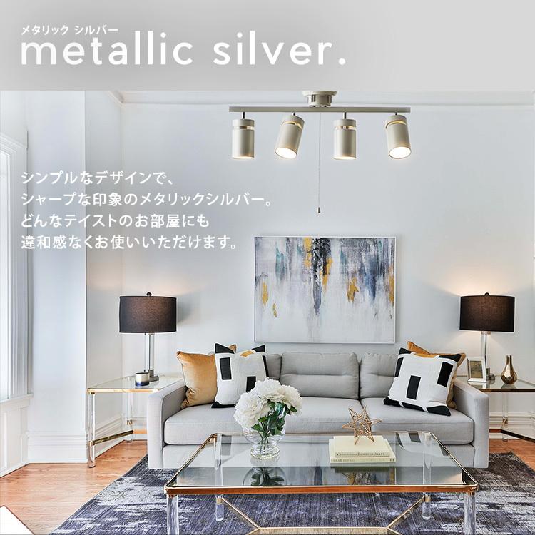 IRIS OHYAMA（アイリスオーヤマ） シーリングライト 4灯 led おしゃれ