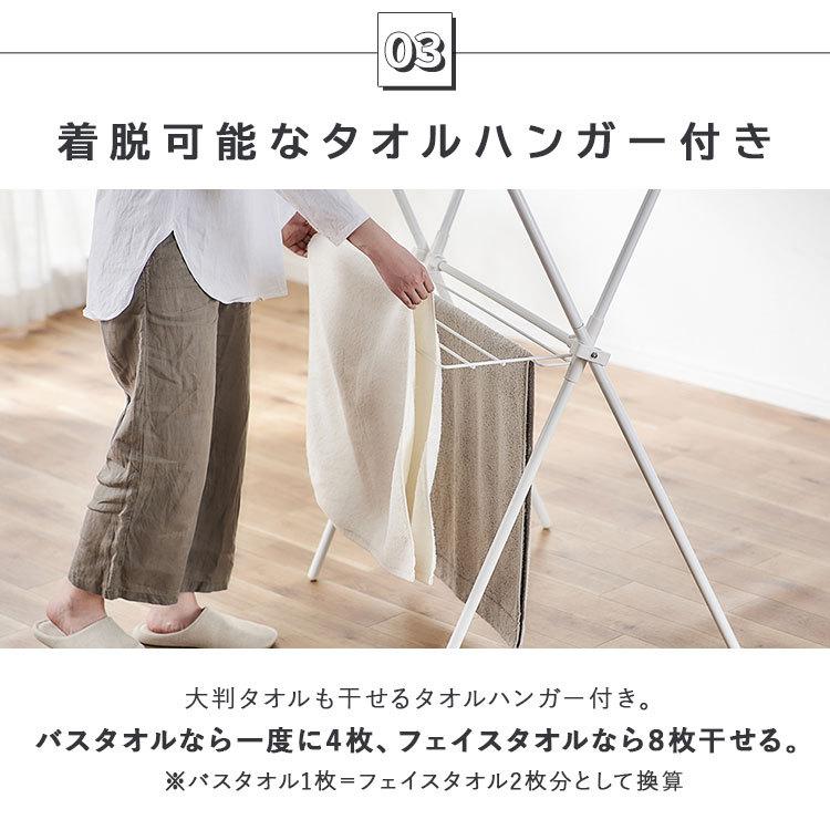 IRIS OHYAMA（アイリスオーヤマ） 室内物干し 折りたたみ 物干し