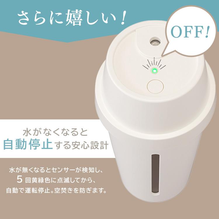 IRIS OHYAMA（アイリスオーヤマ） 加湿器 超音波式 卓上加湿器