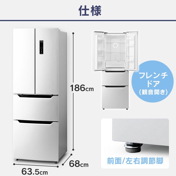 冷蔵庫 320L 設置無料 アイリスオーヤマ 冷凍冷蔵庫 大容量 急冷モード エコモード 節電 庫内灯 静音 省エネ フレンチドア IRSN-32A  安心延長保証対象