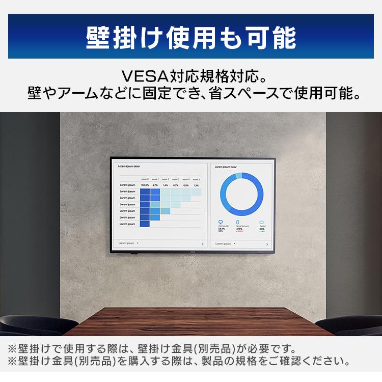 モニター 50インチ アイリスオーヤマ 4K VAパネル USBハブ HDMIx3 Type-Ax1 スピーカー内蔵 広視野角 60Hz 8ms VESA対応 リモコン付き ILD-B50UHDS-B｜irisplaza｜05