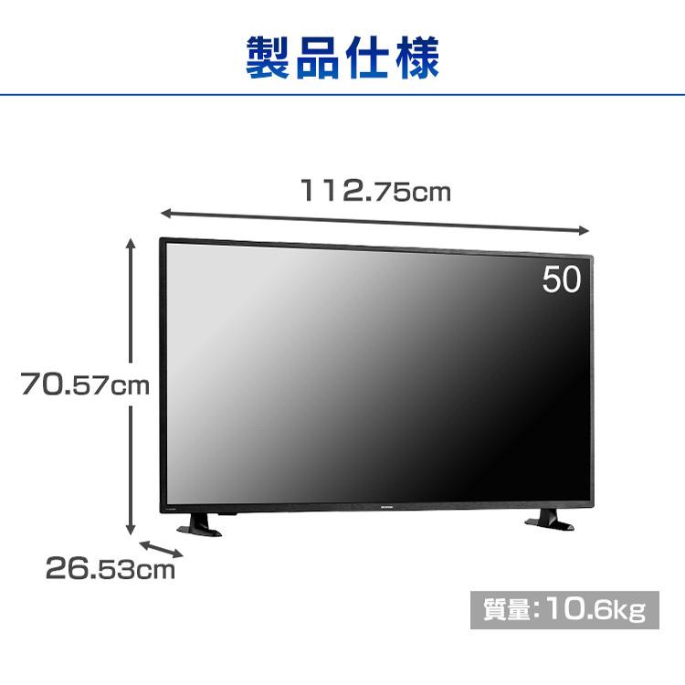 モニター 50インチ アイリスオーヤマ 4K VAパネル USBハブ HDMIx3 Type-Ax1 スピーカー内蔵 広視野角 60Hz 8ms VESA対応 リモコン付き ILD-B50UHDS-B｜irisplaza｜08