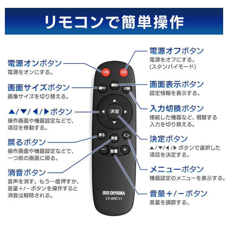 IRIS OHYAMA（アイリスオーヤマ） モニター 65インチ 4K VAパネル USB