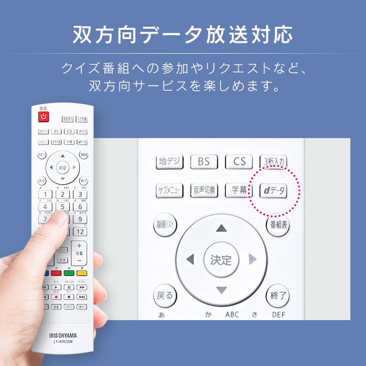 IRIS OHYAMA テレビ 40インチ アイリスオーヤマ 液晶 省エネ 高 IRIS OHYAMA テレビ 40インチ アイリスオーヤマ 液晶 省エネ 高