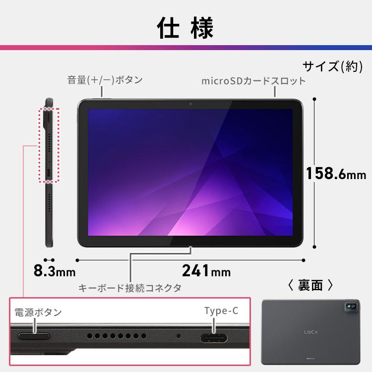 アイリスオーヤマ 10インチ タブレット 本体 LUCA TM101N1-B Amazon.co.jp: アイリスオーヤマ タブレット LUCA 10.1インチ