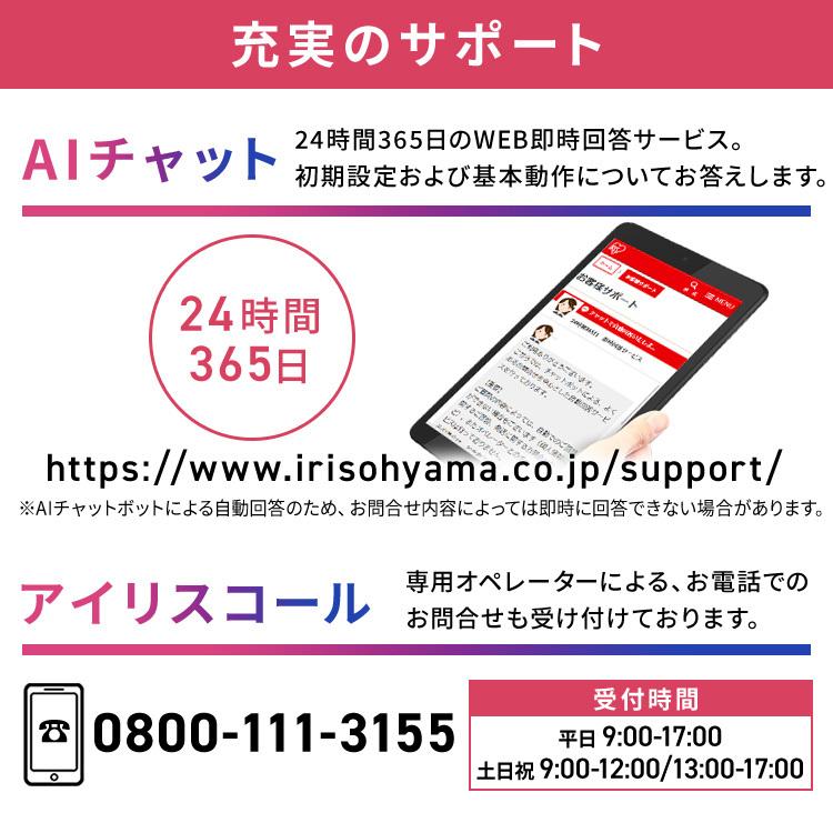 タブレット wi-Fi 10インチ 端末 1920×1200 本体 LUCA wi-fiモデル Android10 8コア アイリスオーヤマ TM101N1-B   安心延長保証対象 | IRIS OHYAMA | 14