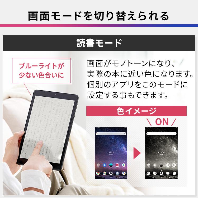 新品 タブレット Wi Fi 端末 8インチ 1280 800 本体 Luca Wi Fiモデル Wi Fi Android10 4コア クアッドコア 携帯 持ち運び 軽量te081n1 B ブラック アイリスオーヤマ Ics World Com