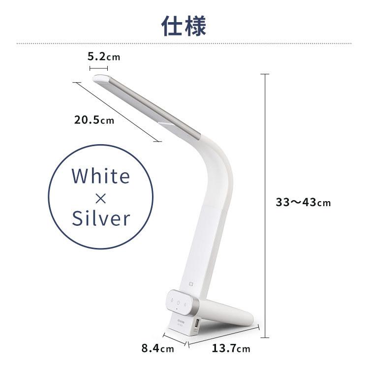 IRIS OHYAMA（アイリスオーヤマ） デスクライト led おしゃれ スマホ