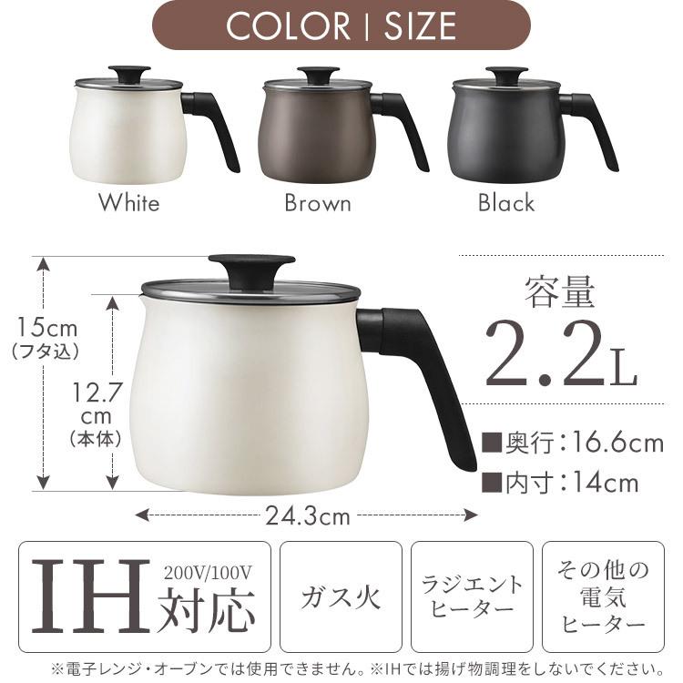 【未使用】 ELLE 両手鍋 片手鍋 ケトル コーヒーポット ミルクパン セット 41297-0005.jpg